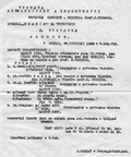 JK000809
